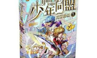 完美主义魔法师 完美主义魔法师