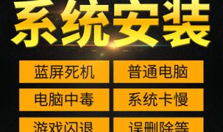 苹果笔记本重装系统 苹果笔记本重装系统