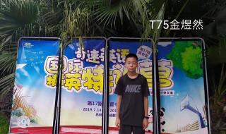 永川暑假工 永川暑假工