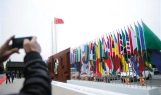 各个国家的国旗图片 各个国家的国旗图片