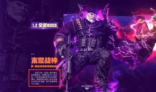 穿越火线新挑战模式 穿越火线新挑战模式