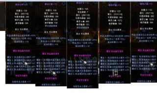 奇迹世界2狂战士加点 奇迹世界2狂战士加点