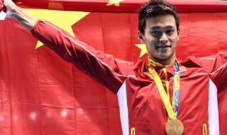 孙杨禁赛到什么时候 孙杨禁赛到什么时候